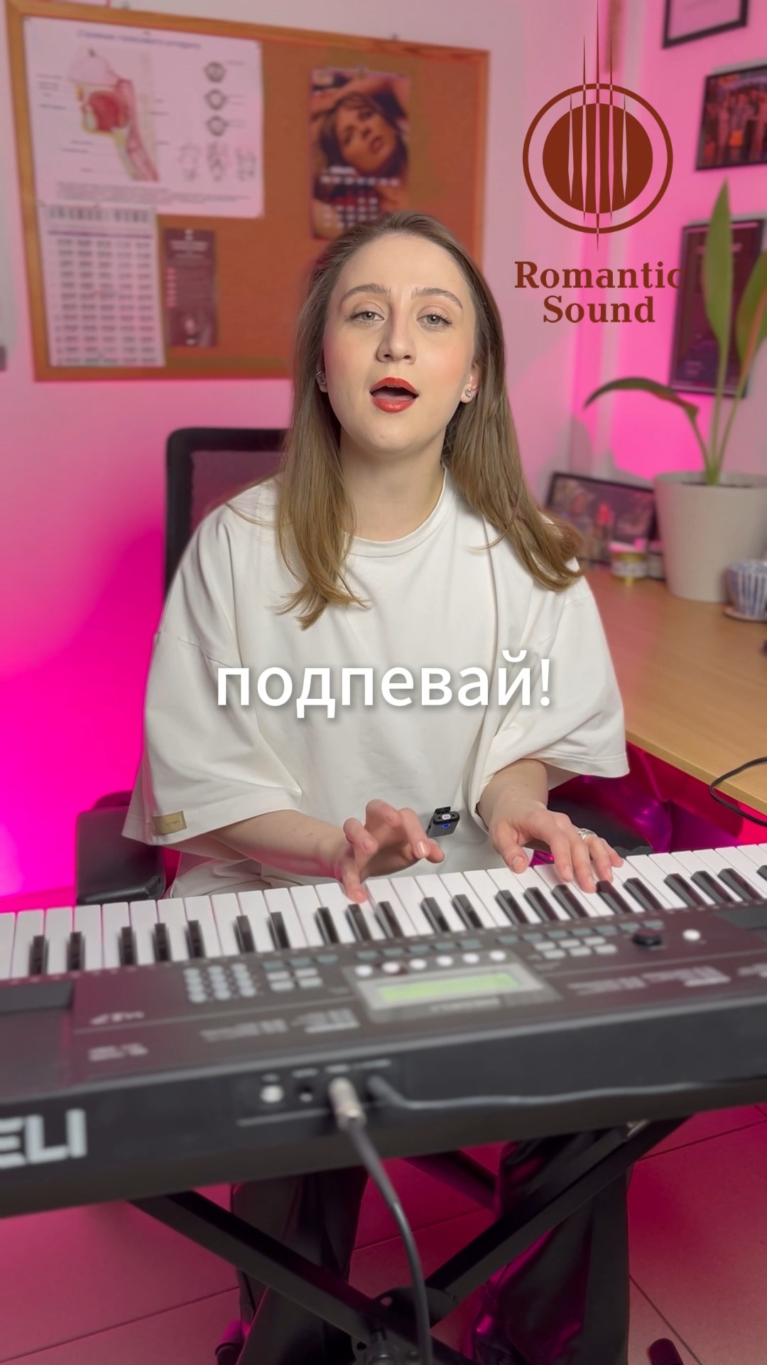 Romantic Sound