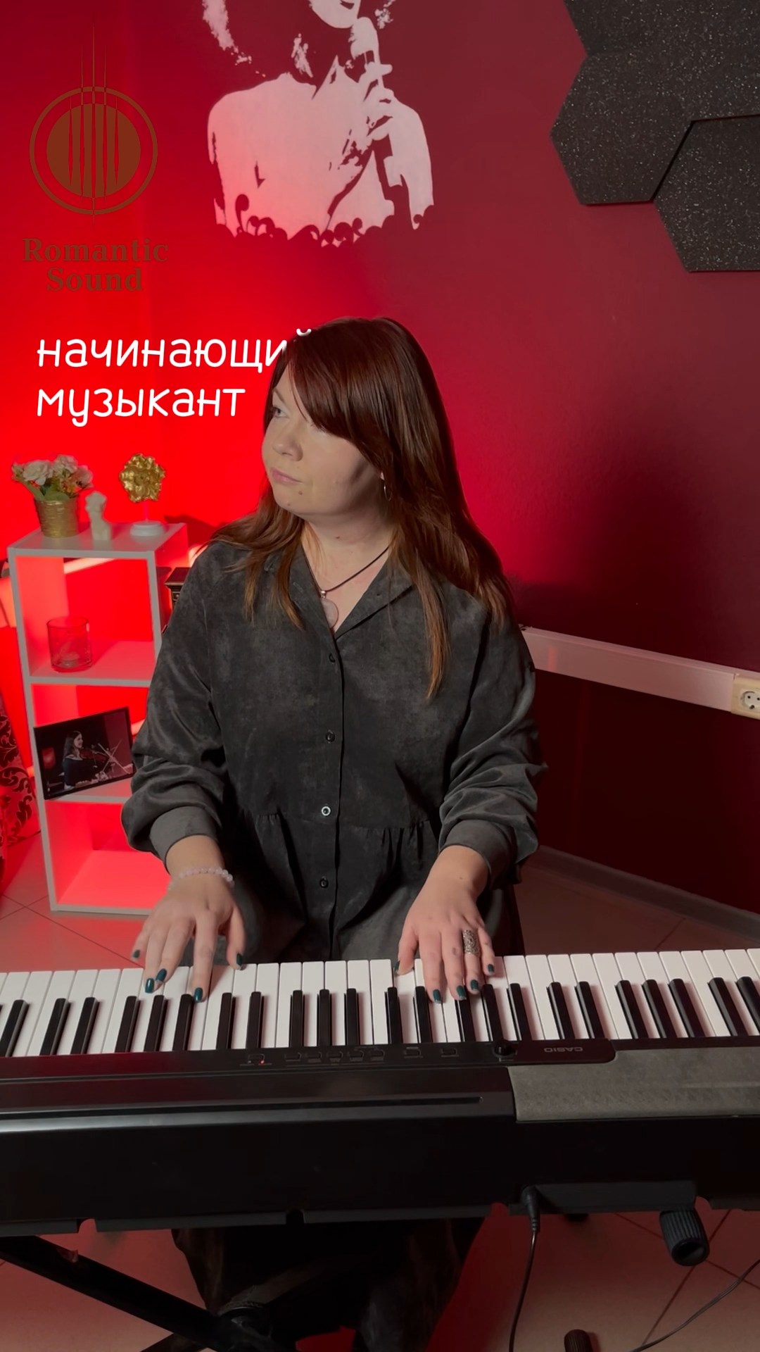 Romantic Sound