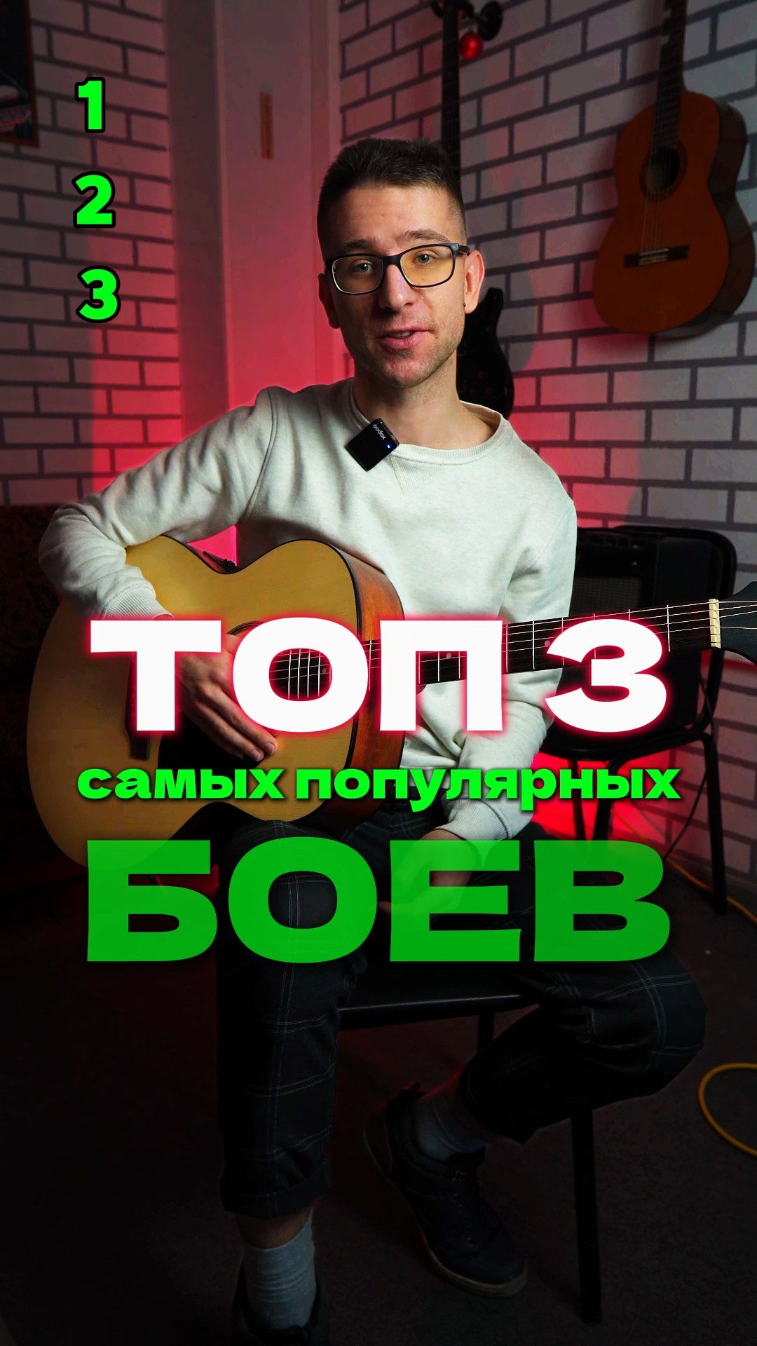 Romantic Sound